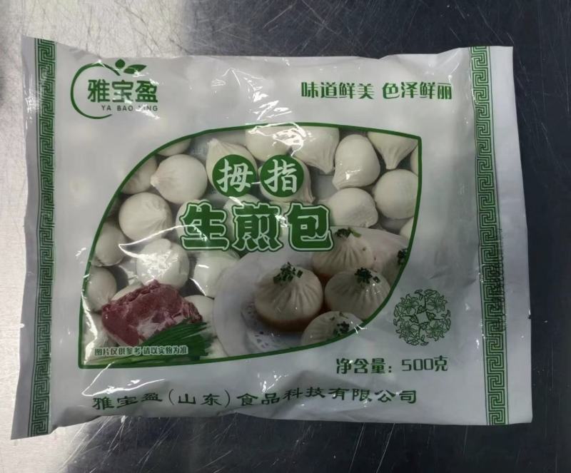 拇指生煎包