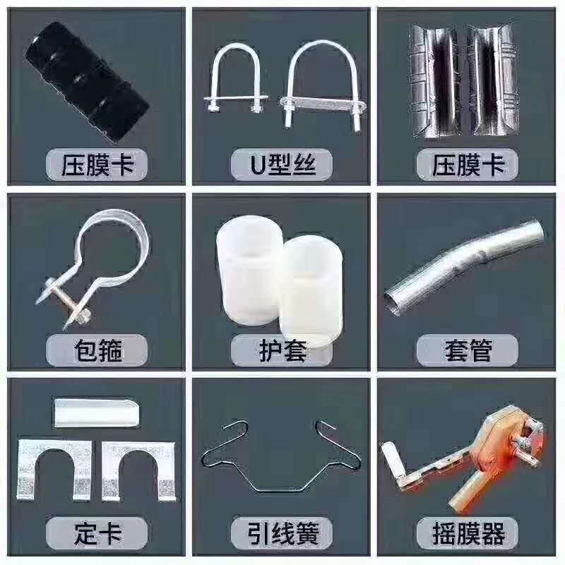 大棚配件：弯连接，卡槽，压膜卡，压膜绳，套管，卷膜器等