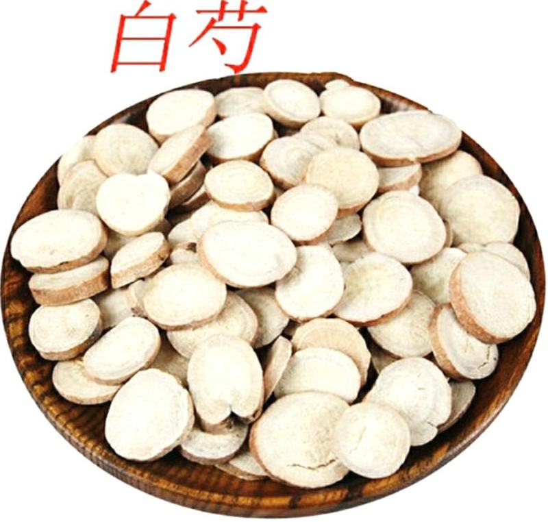 白芍中药材白芍片粉性十足泡水四物汤保质保量包邮