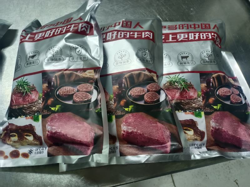 牛肉饼