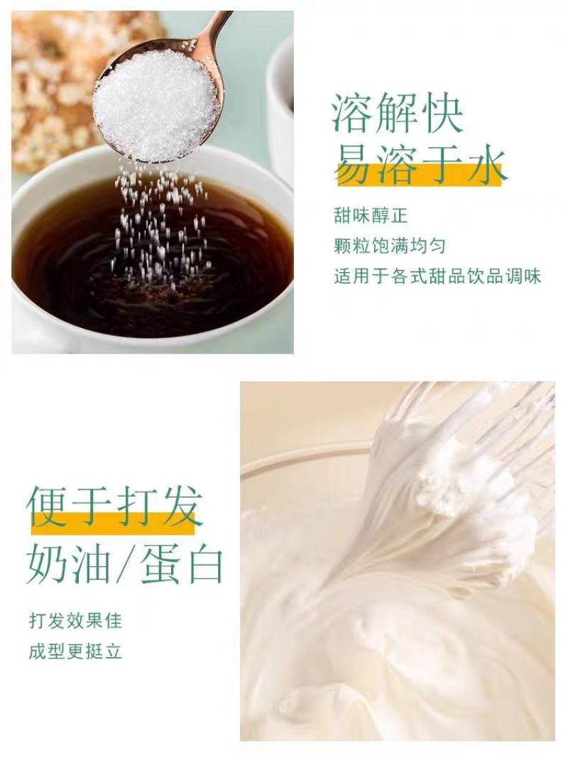 广西特产一级新白砂糖500g袋装冰糖白糖批发家用散装调味