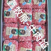 鑫牧原牛肉馅；1*1kg*25袋