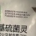 70%甲基硫菌灵轮纹病炭疽病白粉赤霉病果树蔬菜农药杀菌剂