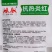 抗热炎红萝卜种子耐热春夏秋播高产耐热红皮萝卜种子白肉
