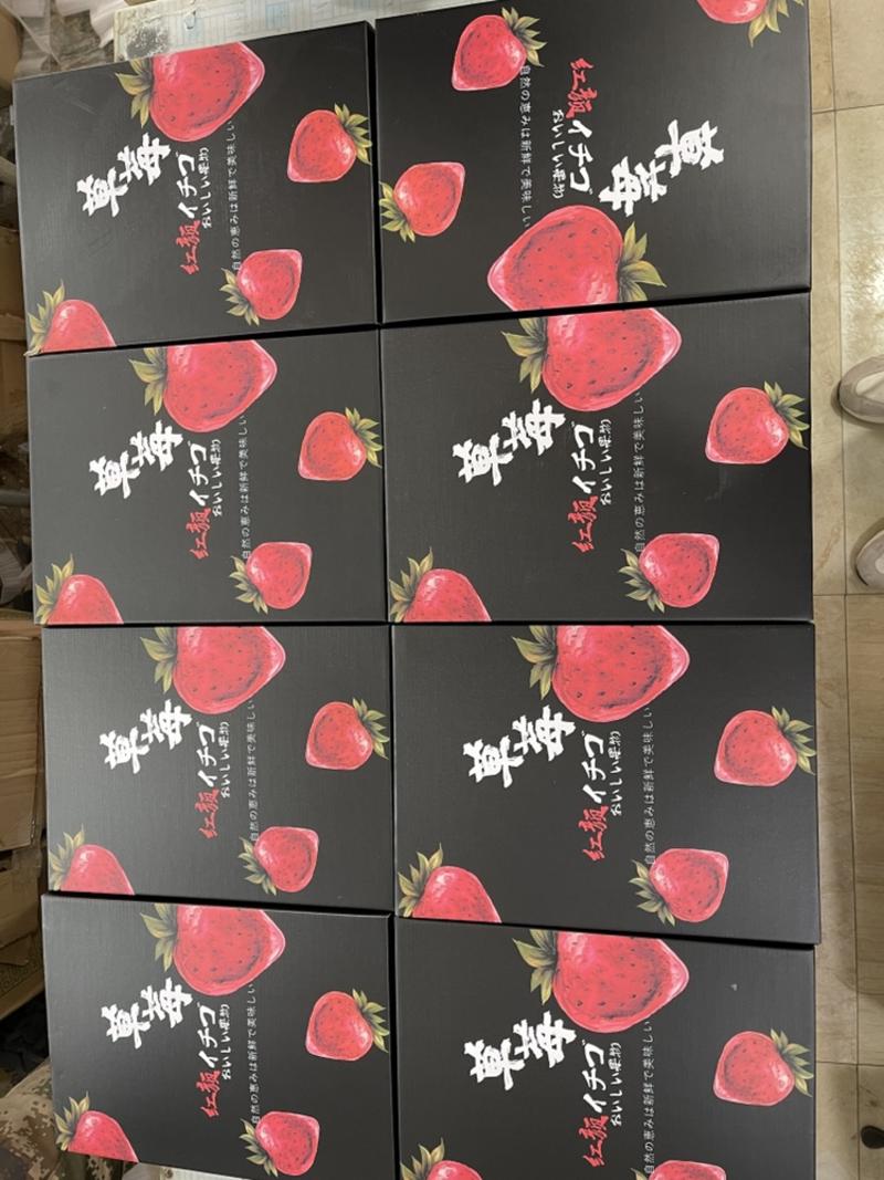 丹东99草莓38女神节礼盒