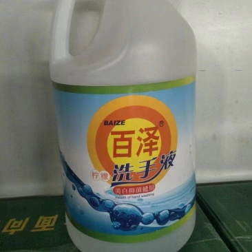 洗手液8斤规格1x4桶（一箱）