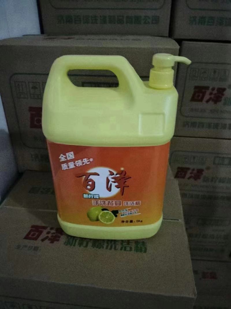 洗手液8斤规格1x4桶（一箱）