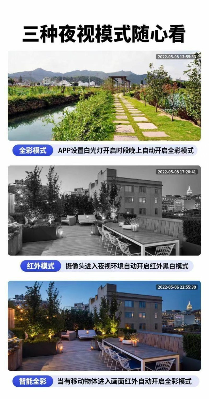 太阳能监控器4G摄像头农村不插电连手机无电无网监控器