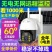太阳能监控器4G摄像头农村不插电连手机无电无网监控器