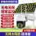 太阳能监控器4G摄像头农村不插电连手机无电无网监控器