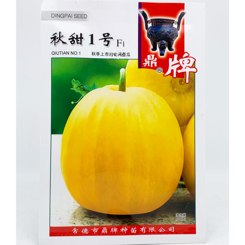 鼎牌秋甜1号金美甜瓜种子早熟甜度18.5脆酥香瓜种原装