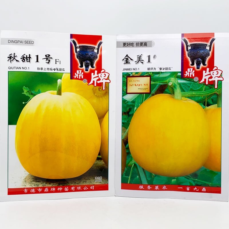 鼎牌秋甜1号金美甜瓜种子早熟甜度18.5脆酥香瓜种原装