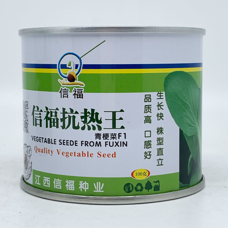 信福抗热王耐热耐湿青梗菜种子油亮上海青种子100克原装
