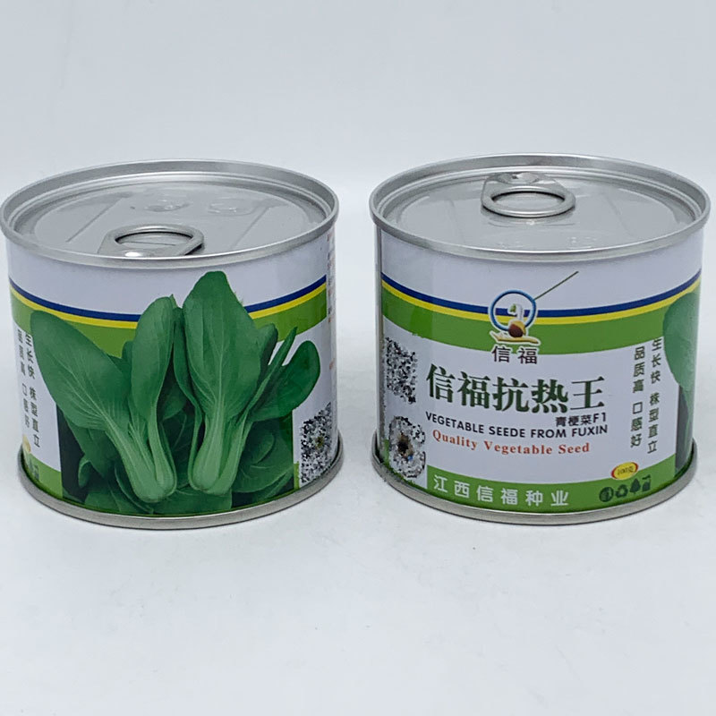 信福抗热王耐热耐湿青梗菜种子油亮上海青种子100克原装