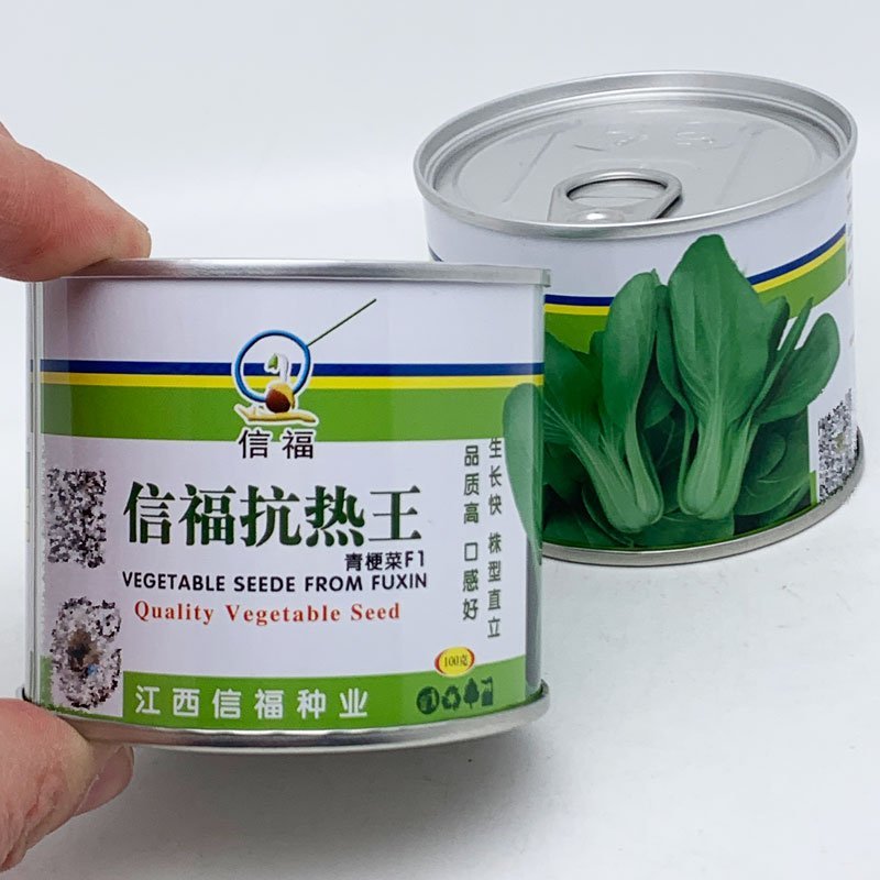 信福抗热王耐热耐湿青梗菜种子油亮上海青种子100克原装
