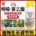 5%吲哚丁酸·萘乙酸花卉多肉月季扦插移栽生根液提高成活率
