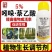 5%吲哚丁酸·萘乙酸花卉多肉月季扦插移栽生根液提高成活率