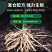 5%吲哚丁酸·萘乙酸花卉多肉月季扦插移栽生根液提高成活率