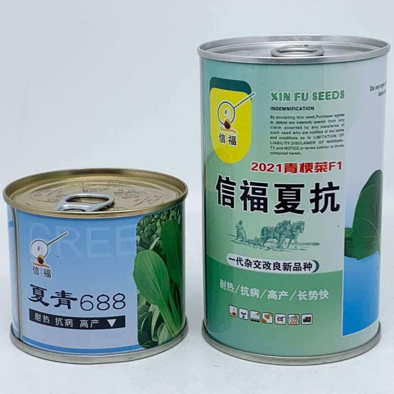 信福夏抗青梗菜种子耐热耐湿油亮上海青种子1原装发货