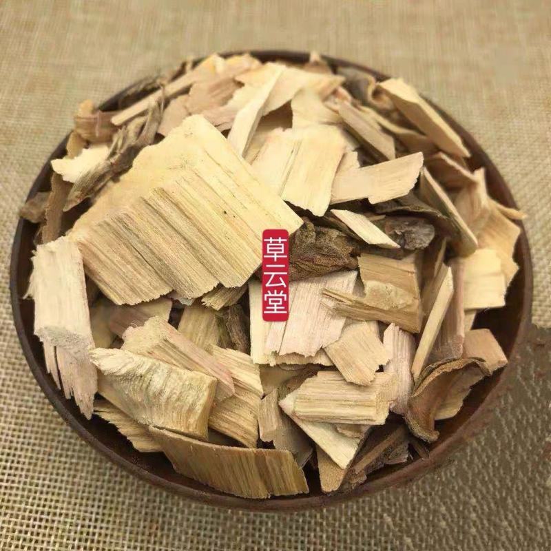 云南野生中药材接骨木马尿骚大接骨丹500g