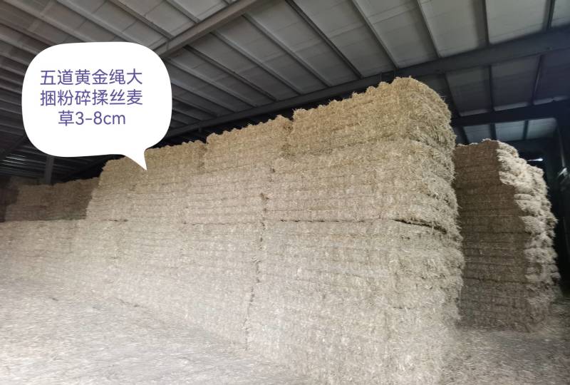 揉丝+过筛+除尘麦草
