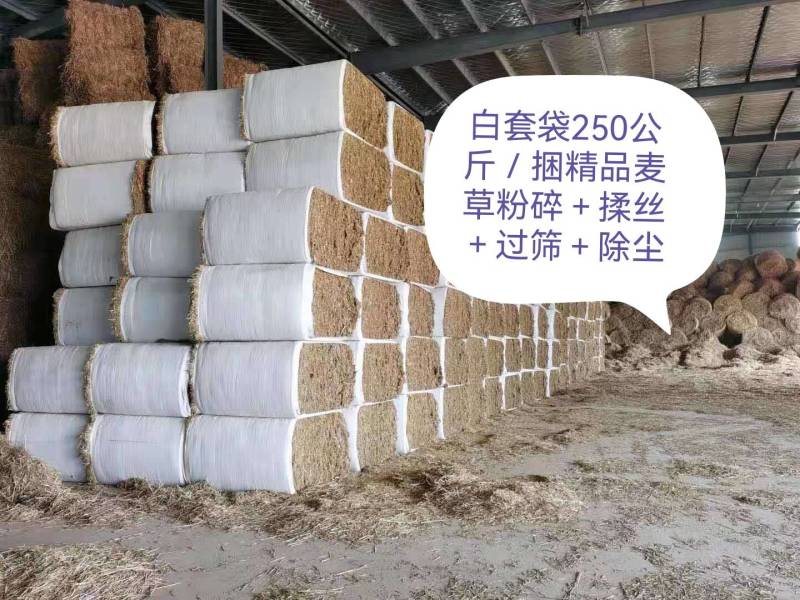 揉丝+过筛+除尘麦草
