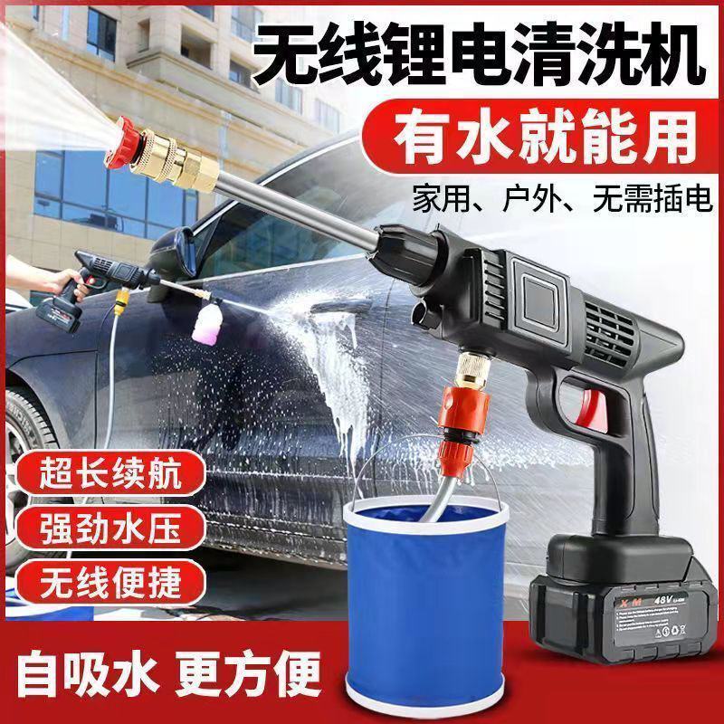 源头厂家高压洗车工具高压水枪洗车水枪高压枪家用洗车机