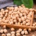 新疆鹰嘴豆鸡心豆木垒新鹰嘴豆煮粥打豆浆五谷杂粮半斤