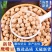 新疆鹰嘴豆鸡心豆木垒新鹰嘴豆煮粥打豆浆五谷杂粮半斤