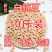 白豌豆东北生豌豆干豌豆鸽粮喂鸽子发芽酿酒重庆小面磨面散装