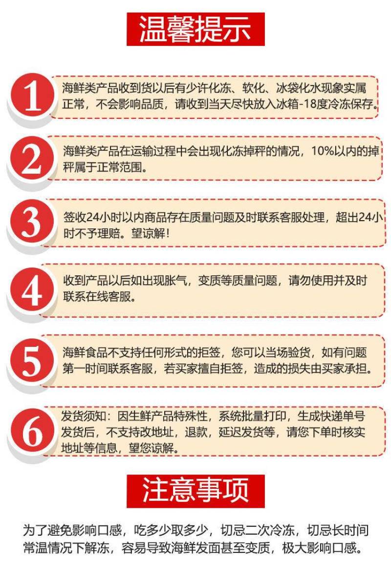 北极虾特大号甜虾即食冰虾鲜活带籽腹籽海鲜水产冻虾北极甜虾