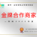 好品山东.礼飨中国.新春佳节送蚝礼乳山牡蛎更满意