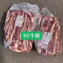 93牛腩