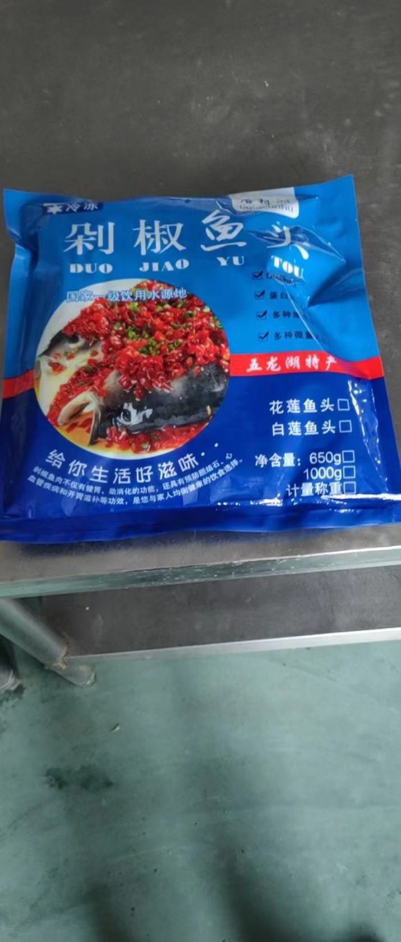 精品白鲢鱼头剁椒鱼头花鲢鱼头规格齐全品质保障