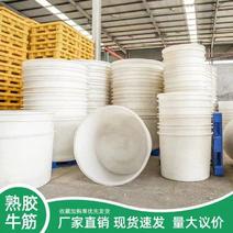 熟胶桶牛筋桶塑料桶水桶可配盖食品桶