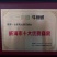 一件代发好品山东.礼飨中国～新春佳节送蚝礼乳山牡蛎更满意