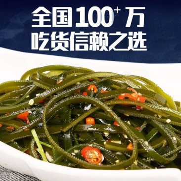 2斤麻辣海带丝香辣即食海带片微辣下饭菜鲜休闲零食多省包邮