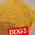 玉米酒糟DDGS