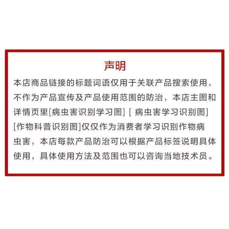 代森锰锌80%大包装更优惠正品农药杀菌剂