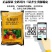代森锰锌80%大包装更优惠正品农药杀菌剂