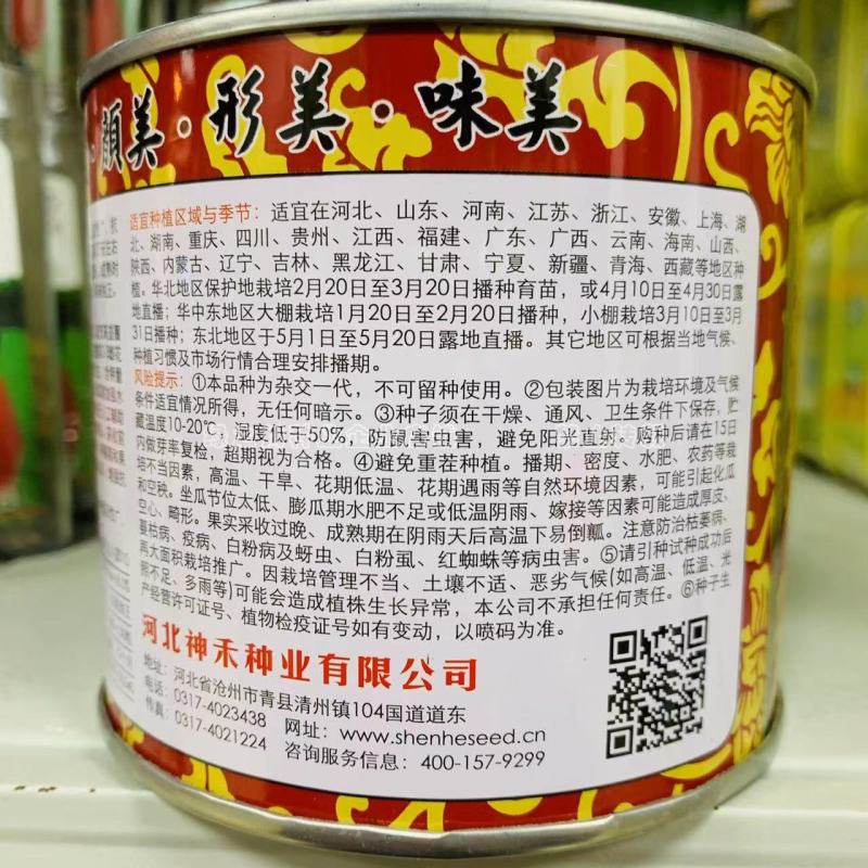 印度甜王西瓜种子早熟抗旱耐湿抗裂皮薄大果西瓜种籽基地专用