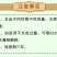 雨林高效矮丰王蔬菜瓜类果树防止徒长矮壮增产控旺缩节