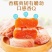 独立包装广西恭城降霜柿饼平乐月柿吊柿饼软糯蜜饯非陕西富平