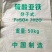 烘干七水硫酸亚铁