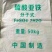 烘干七水硫酸亚铁
