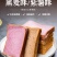 无加蔗糖面包早餐必备