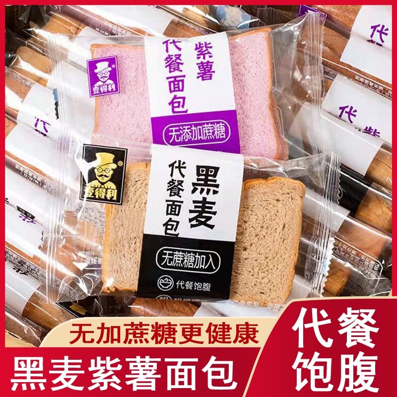 无加蔗糖面包早餐必备