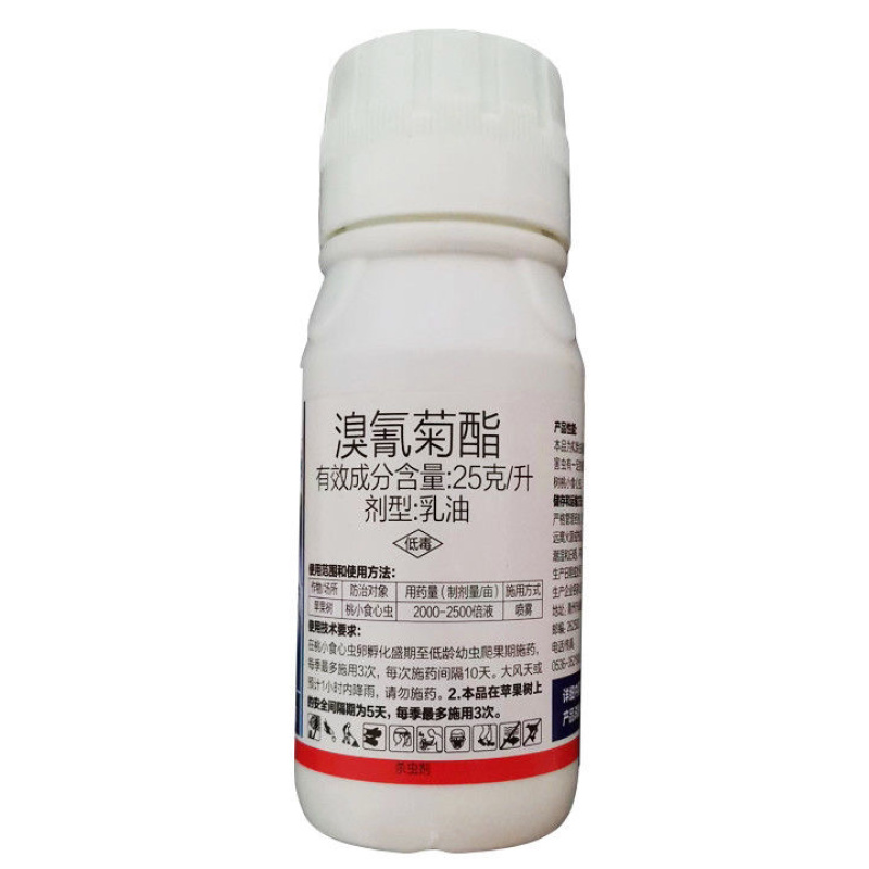 敌杀死同成分溴氰菊酯花卉蔬菜地下害虫蚜虫食心虫青虫杀虫剂