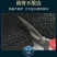 遮阳网加密加厚隔热防晒网农业大棚多功能遮阴网