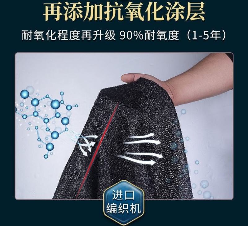 遮阳网加密加厚隔热防晒网农业大棚多功能遮阴网